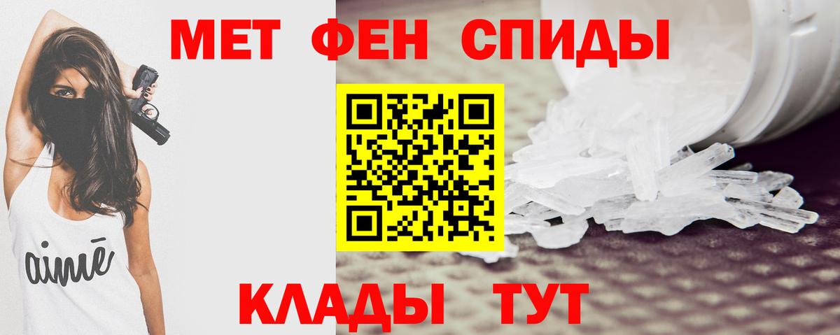 АМФЕТАМИН 98% Чусовой