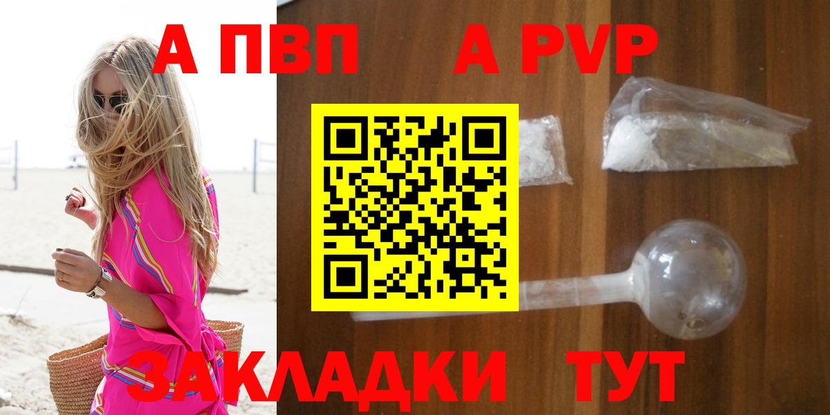 Альфа ПВП СК КРИС Чусовой