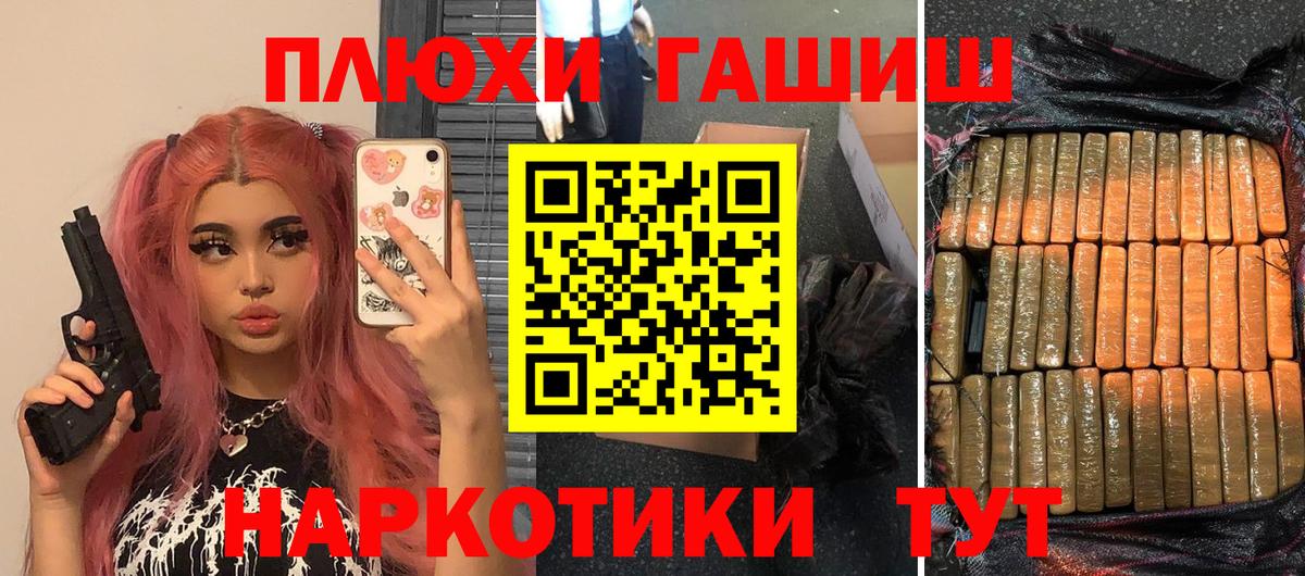 ГАШ ice o lator Чусовой