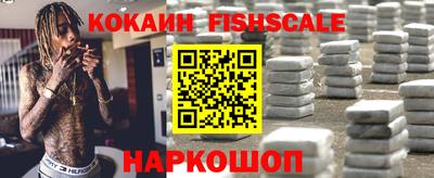 кокаин перу Будённовск