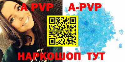 ALPHA-PVP Бугуруслан