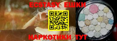 прущие грибы Бузулук