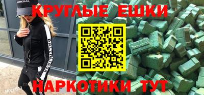 ALPHA-PVP Бугуруслан