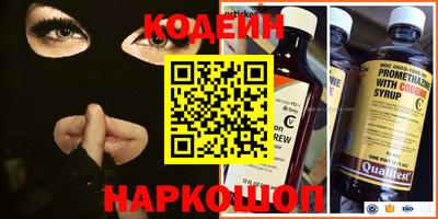 кокаин перу Будённовск
