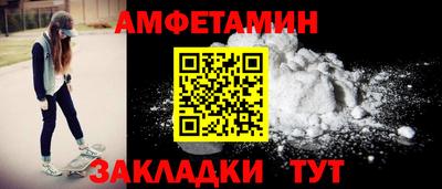 прущие грибы Бузулук