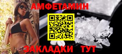 прущие грибы Бузулук