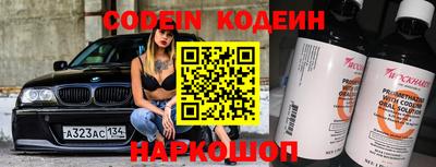 кокаин перу Будённовск