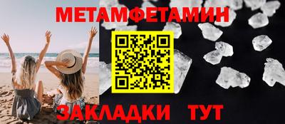 ALPHA-PVP Бугуруслан