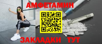 прущие грибы Бузулук