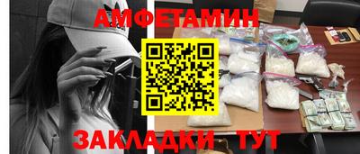 ALPHA-PVP Бугуруслан