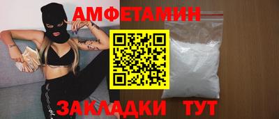 ALPHA-PVP Бугуруслан