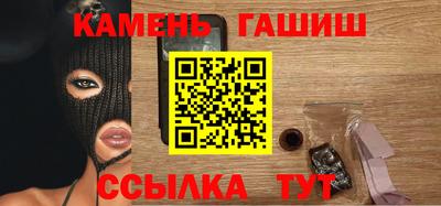 прущие грибы Бузулук