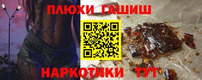 прущие грибы Бузулук
