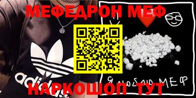 ALPHA-PVP Бугуруслан