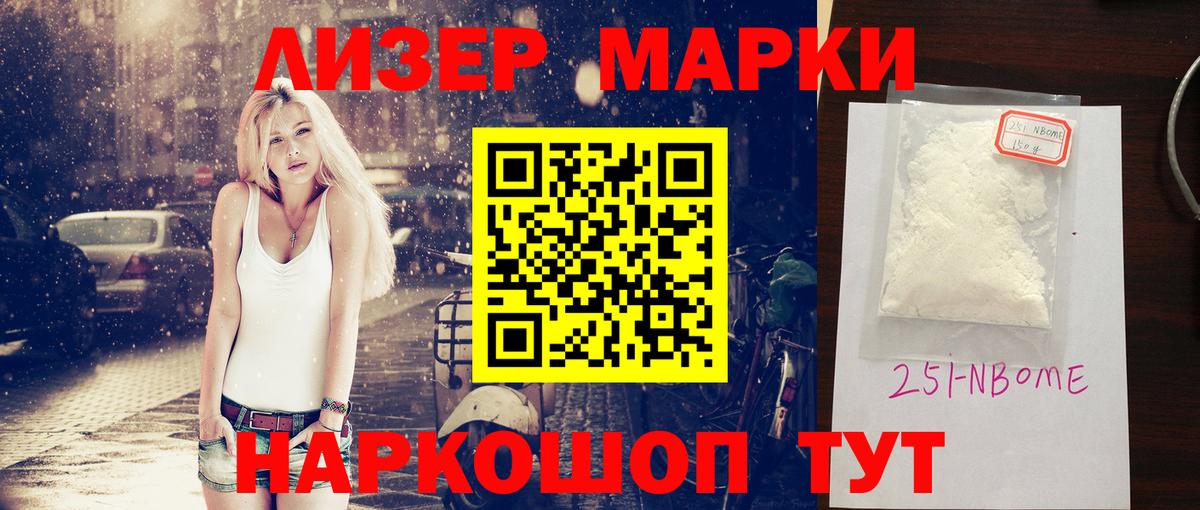 Чусовой  LSD-25 экстази ecstasy  Вход с VPN  ЛСД экстази кислота 
