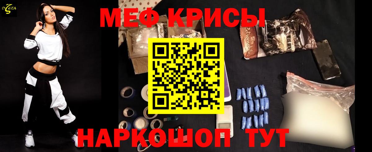 МЕФ  Чусовой