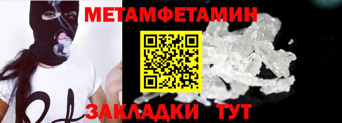 МАРИХУАНА  Чусовой  Гашиш  Магазин наркотиков  Вход с VPN  КОКАИН  ГАШ  Мефедрон  