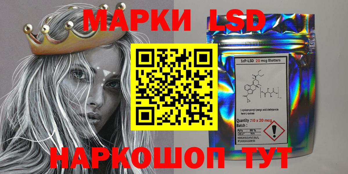 закладки  Вход с VPN  Чусовой  Марки NBOMe 1,8мг  Марки NBOMe 1,8мг 