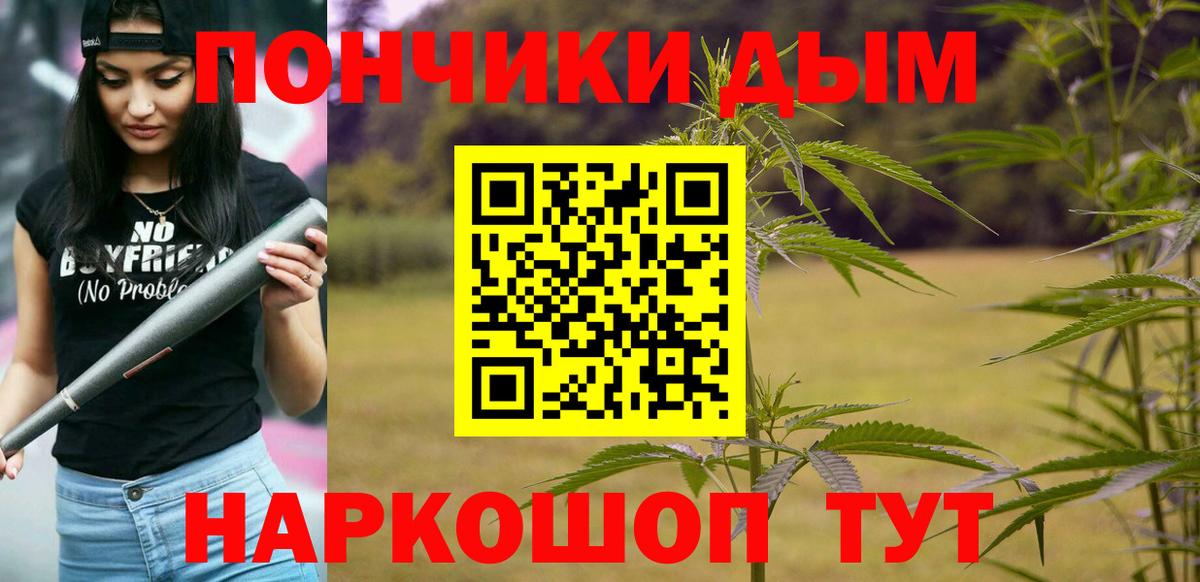 Канабис планчик Чусовой