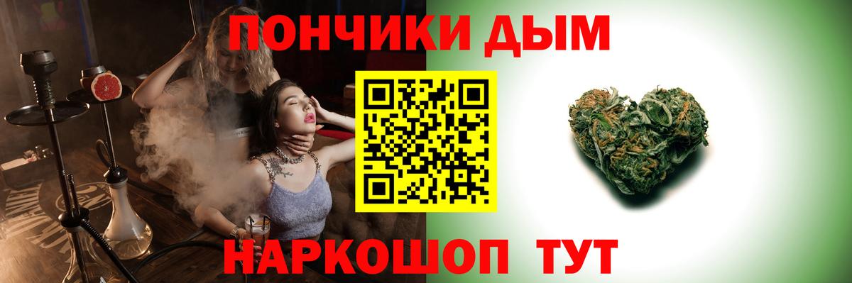 Чусовой  Каннабис сатива  Бошки марихуана White Widow  Конопля Amnesia  Вход с VPN 